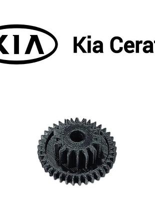 Kia cerato шестерня центрального замка