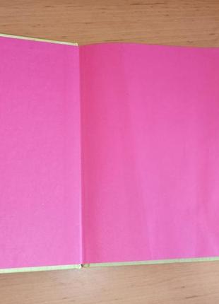 Про сороку ворону і всіх всіх всіх забавлянки колисанки потішки