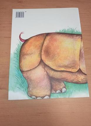 Корней чуковский телефон. путаница нюанс следы влаги калиновский