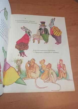 Корней чуковский телефон. путаница нюанс следы влаги калиновский