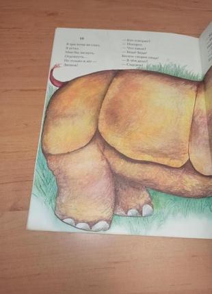 Корней чуковский телефон. путаница нюанс следы влаги калиновский