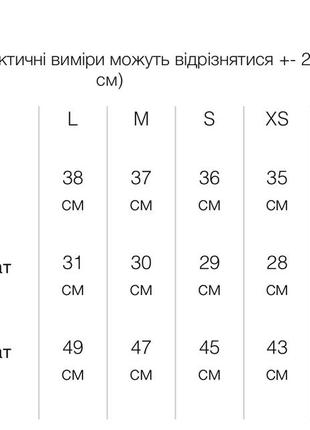Жіночі шорти 6