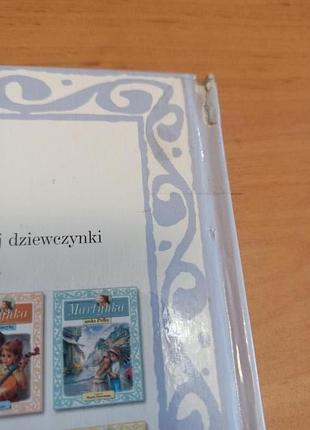Martynka wsiada na konia gilbert delahaye мартина на польском маруся нюанс