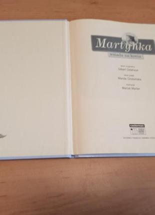 Martynka wsiada na konia gilbert delahaye мартина на польском маруся нюанс