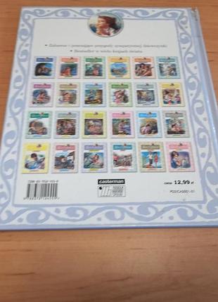 Martynka wsiada na konia gilbert delahaye мартина на польском маруся нюанс