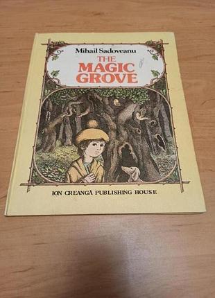 The magic grove mihail sadoveanu дитяча книга англійською мовою