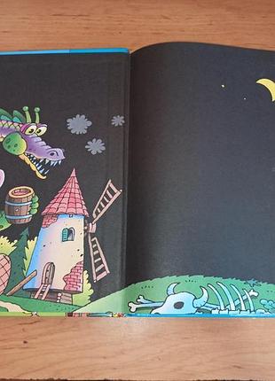 Как василь змея одолел белорусские народные сказки раритет