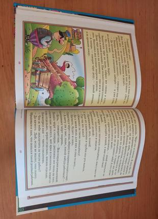 Как василь змея одолел белорусские народные сказки раритет