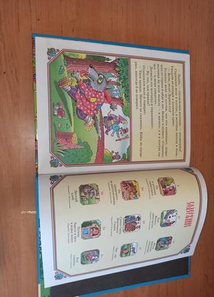 Как василь змея одолел белорусские народные сказки раритет