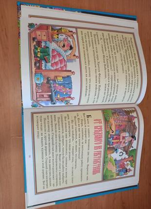 Как василь змея одолел белорусские народные сказки раритет