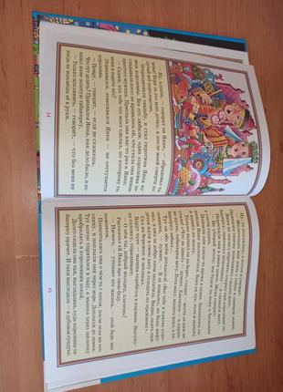 Как василь змея одолел белорусские народные сказки раритет