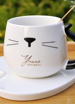 Чашка с блюдцем "yours", 220 ml