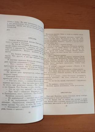 Михаил зощенко избранное в двух томах 1982 голубая книга юмор нюанс12 фото