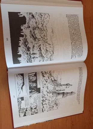 Ларрі гонік всесвітня історія наука в коміксах том 2 від розвитку5 фото