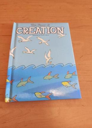 The story of creation pascale lafond дитяча книга англійською