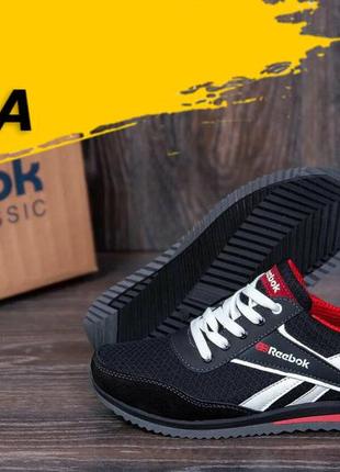 Літні повсякденні кросівки, що дихають reebok чоловічі сітка чорні *103 black сетка*