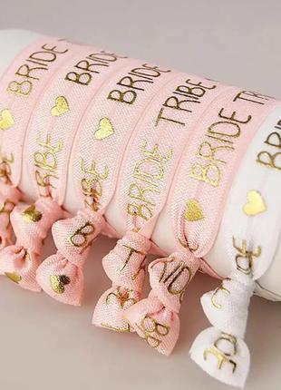 Браслеты на девичник подружка невесты