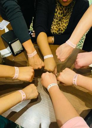 Браслеты на девичник подружка невесты