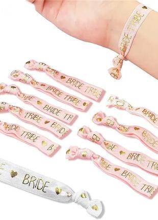 Браслеты на девичник подружка невесты