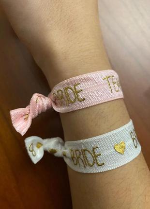Браслеты на девичник подружка невесты