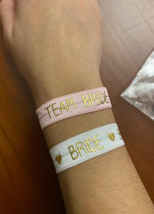 Браслеты на девичник подружка невесты