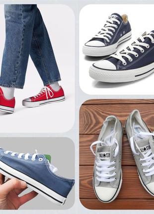 Кеды кроссовки converse
