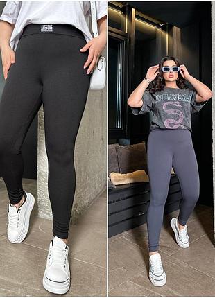Жіночі лосини трикотаж рубчик розміри батал