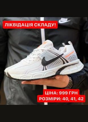 Кроссовки nike gold vomero 5 в трех цветах