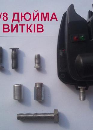 Болтик для сигналізатора, довгий - 28 мм., болт сигнализатора bsf