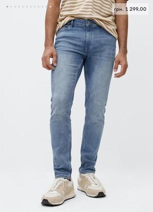 Чоловічі джинси mango