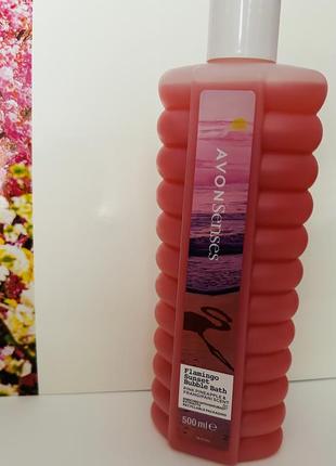 Піна для ванни фламінговий захід 500мл avon