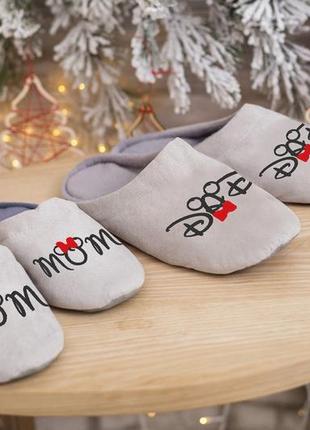 Дуэт домашних тапочек с вышивкой мама и папа микки