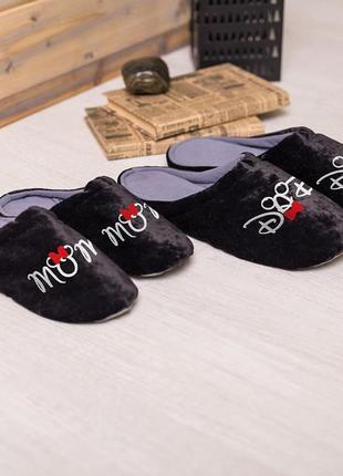 Дуэт домашних тапочек с вышивкой мама и папа микки
