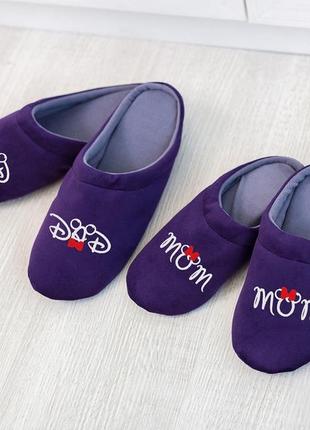 Дуэт домашних тапочек с вышивкой мама и папа микки