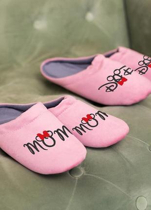 Дуэт домашних тапочек с вышивкой мама и папа микки