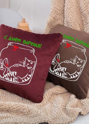 Подушка подарочная "с днем рождения!" флок