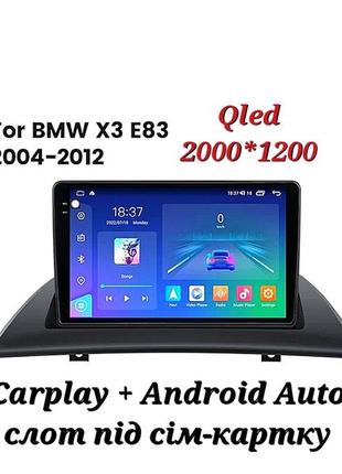 Магнитола 2k android bmw x3, e83 carplay 4g-lte gps wifi usb bluetooth dsp 2000*1200 4/64 8 ядер