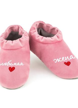 Домашние тапочки комфорты любимая жена багира