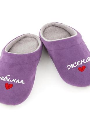 Хатні капці шльопанці улюблена дружина багіра