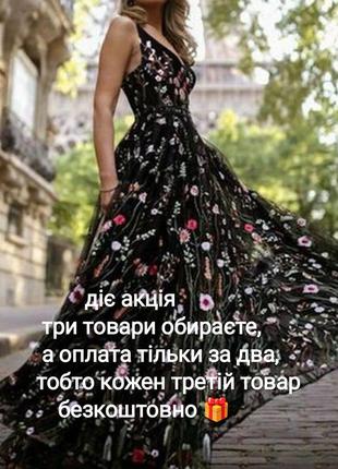 Невероятно цветочное платье 👗
