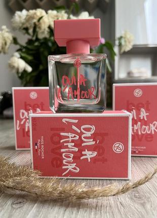 Oui l’amour лямур амур парфумована вода парфум ів роше yves rocher