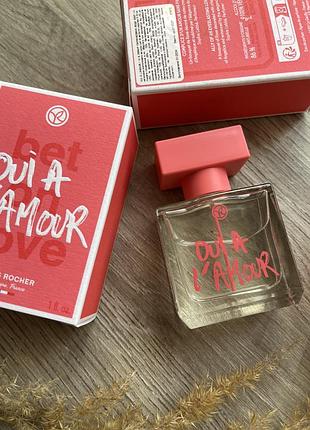 Oui l’amour лямур амур парфумована вода парфум ів роше yves rocher
