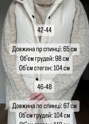 Жилетка7 фото