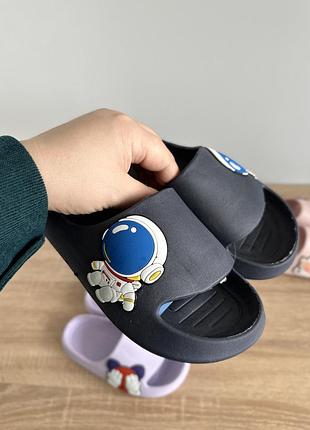 Тапочки украинского производителя progress мальчикам 31-36р.