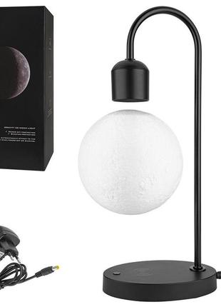 Левитирующая декоративная лампа - светильник луна с беспроводной зарядкой