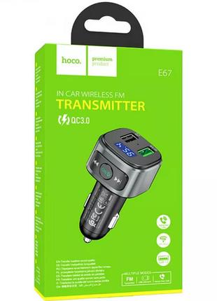 Автомобильный fm фм модулятор bluetooth блютуз трансмиттер hoco e67 18w (2 usb)