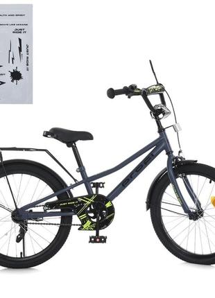 Велосипед детский profi prime mb-20014-1 20 дюймов серый