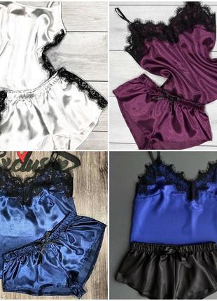 Комплекти атлас,останні s