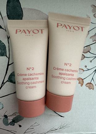 Успокаивающий крем для лица payot