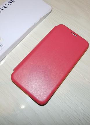 Чехол-книжка для xiaomi redmi  5 plus